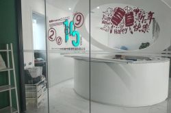 （1分钟科普）十堰公司招聘_哔哩哔哩-2